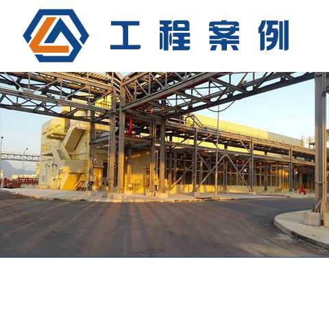 越南臺(tái)塑河靜鋼鐵公司